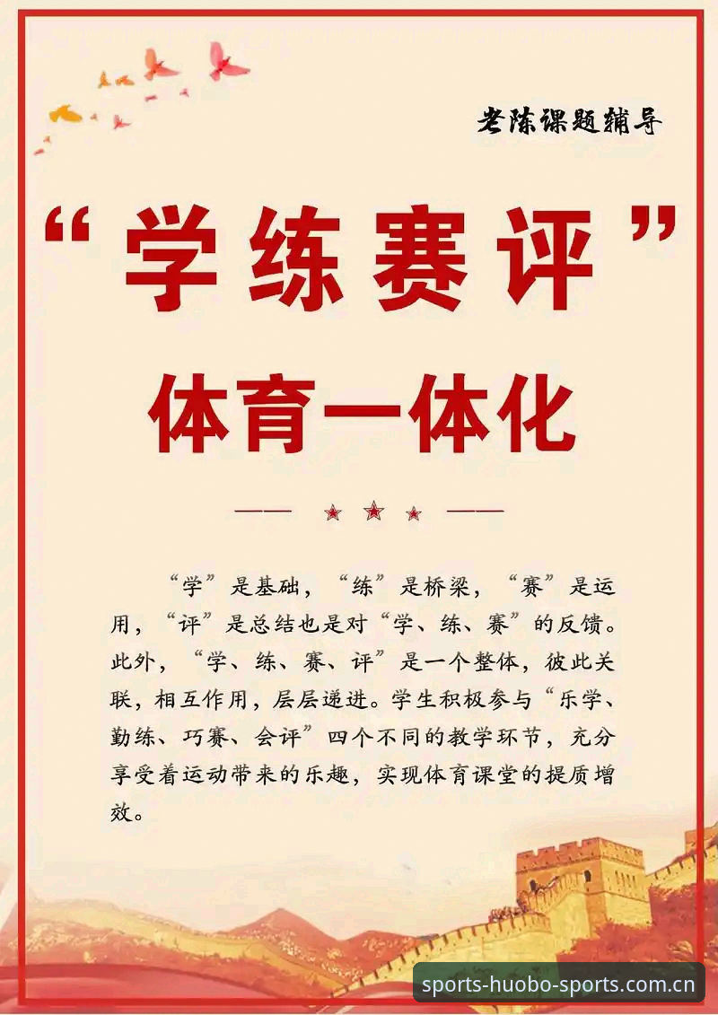 火博体育官方版下载必备：一次全面的技术评测与实操指南