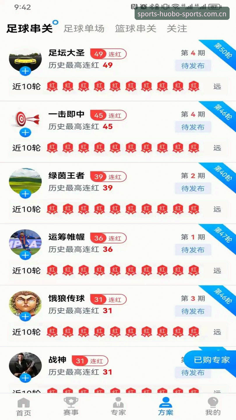 火博体育官网注册全流程深度评测：从零开始的完整体验报告