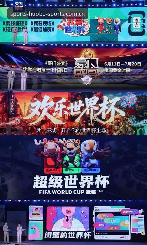 火博体育全站入口观赛指南：世界杯热潮中的签证困局与观赛策略