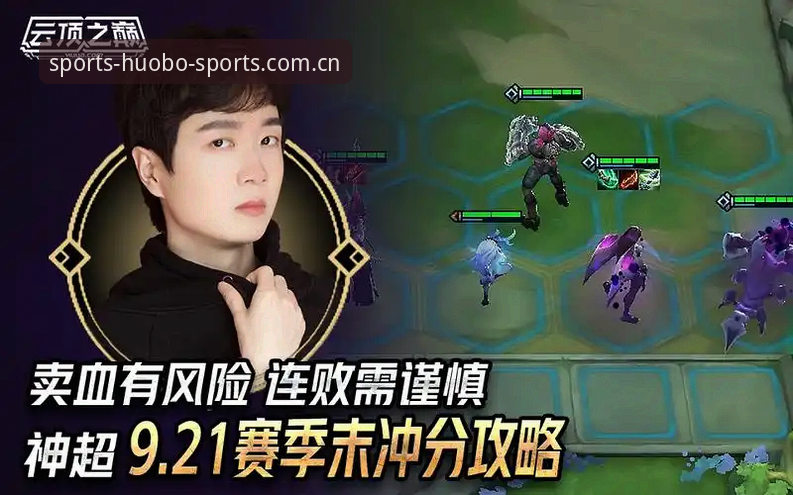揭秘火博体育有风险吗攻略：行业观察者深度解析平台安全与趋势