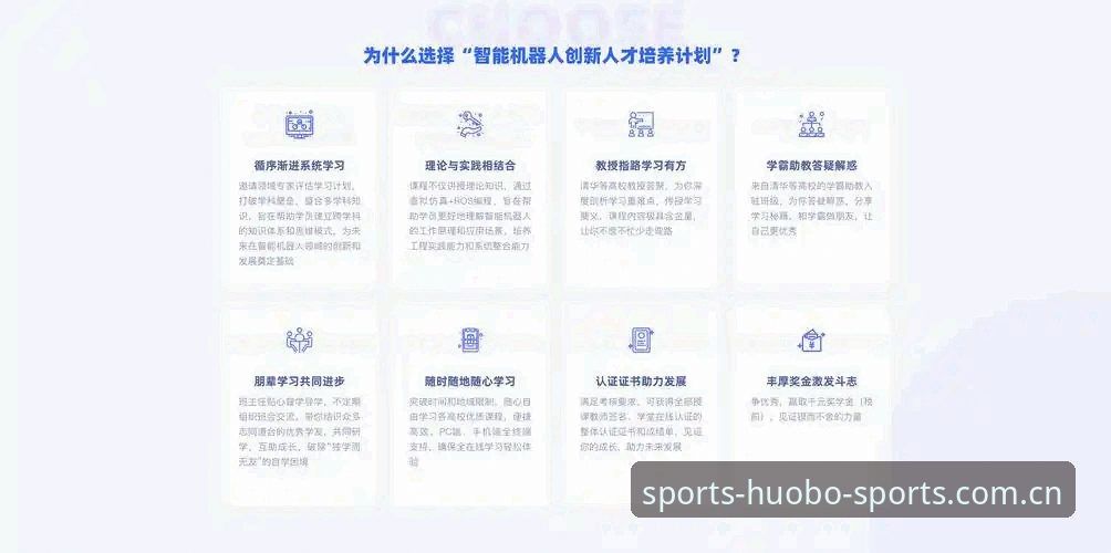 火博体育官网app下载评测：技术架构与用户体验全面解析